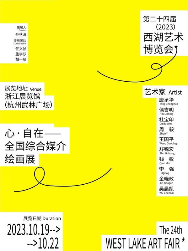 1700186199340356.jpg 未命名-3.jpg