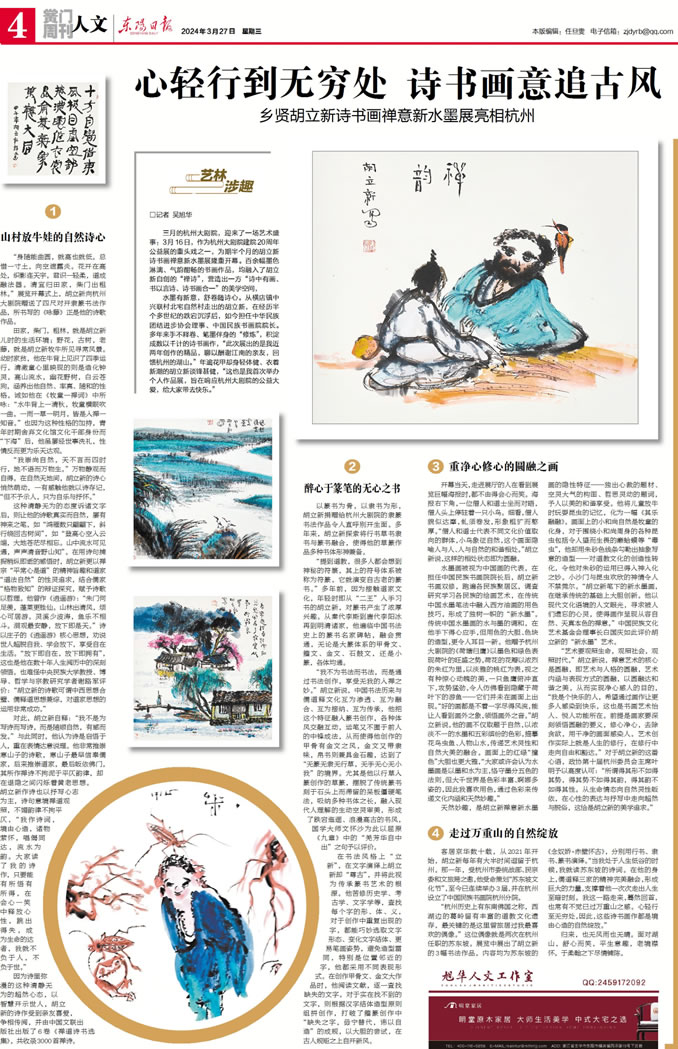 1711529022860221.jpg 未命名-1.jpg