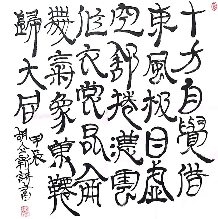 1748917497119360.jpg