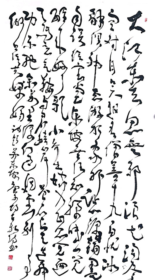 1748917497595485.jpg