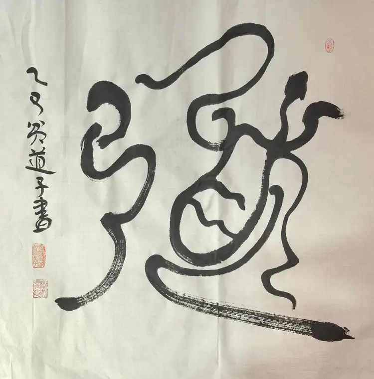 1768895697503168.jpg 未命名-15.jpg