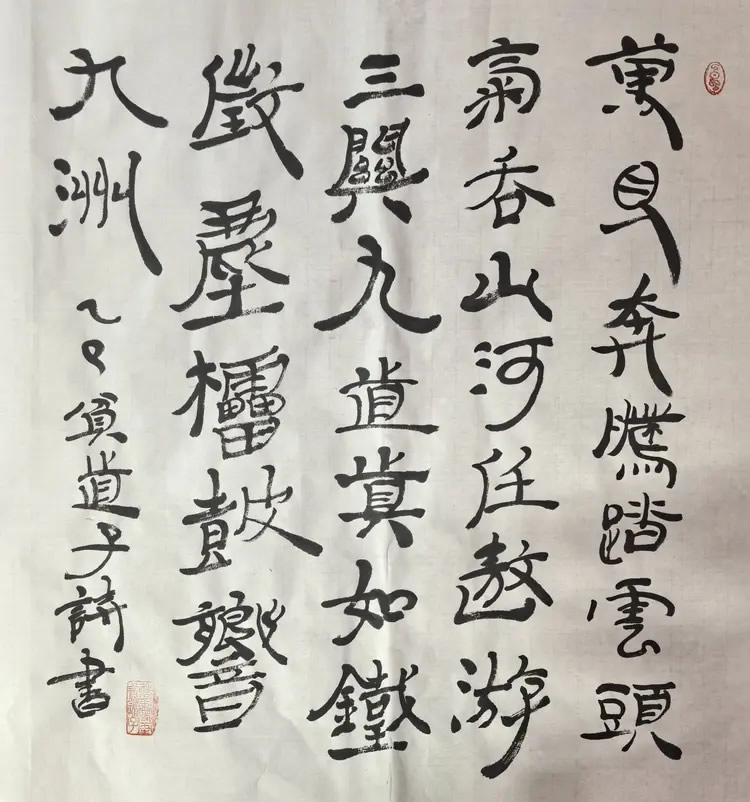 1768895703732298.jpg 未命名-16.jpg