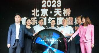 2023־ʢھĻ