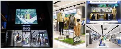 ���ÿƼ�Я��ѩ�з� �������۶�ͻ��1000��Ԫ